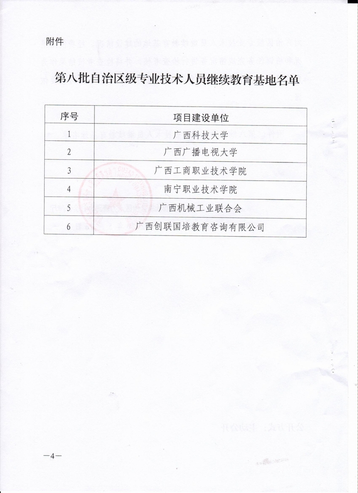 202006011028462993.jpg