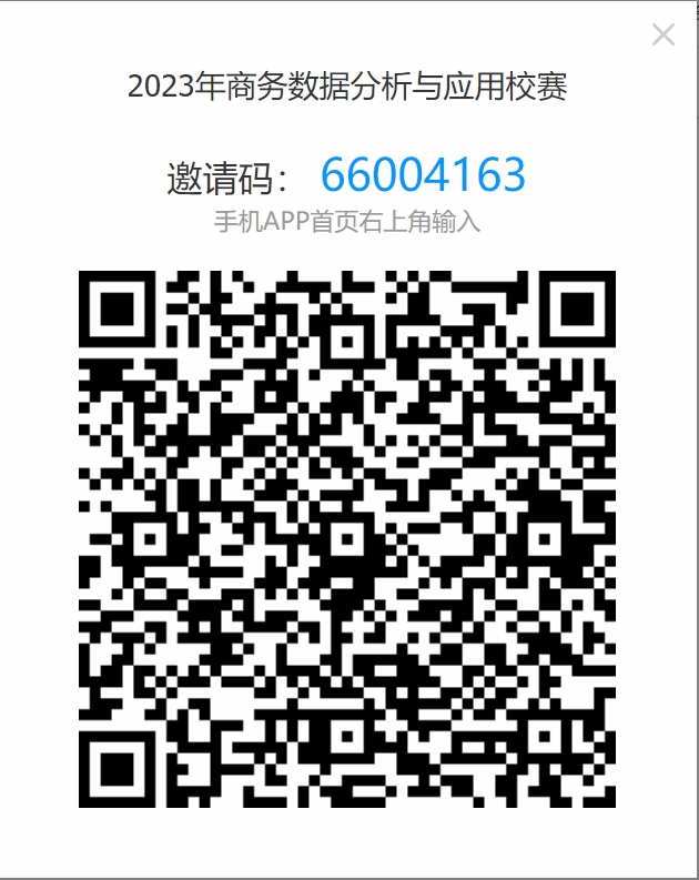 202312221024560881.png